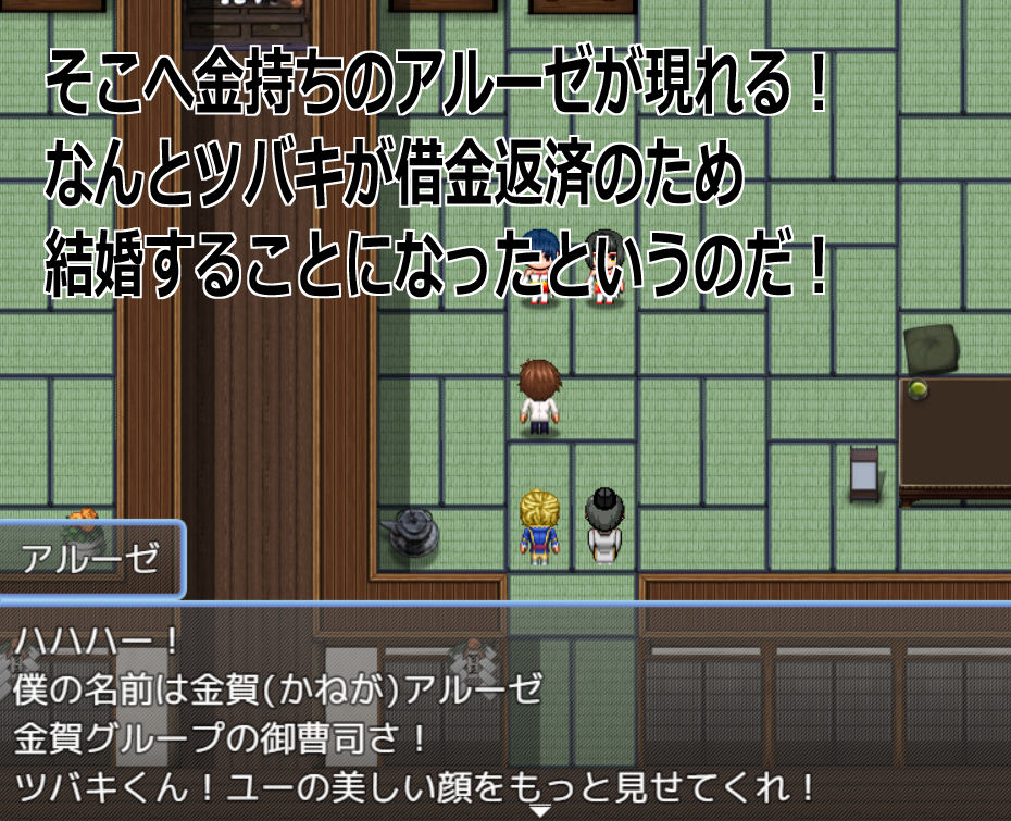 Live2D「母乳巫女孕ませ姉妹丼」幼馴染のJK巨乳巫女が金持ちのバカ息子に寝取られないように妊娠孕ませるハーレムエロゲー - サンプル画像 2