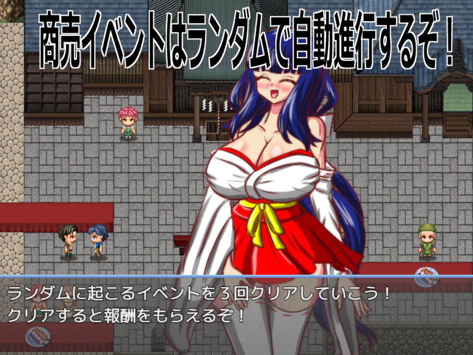 Live2D「母乳巫女孕ませ姉妹丼」幼馴染のJK巨乳巫女が金持ちのバカ息子に寝取られないように妊娠孕ませるハーレムエロゲー - サンプル画像 6