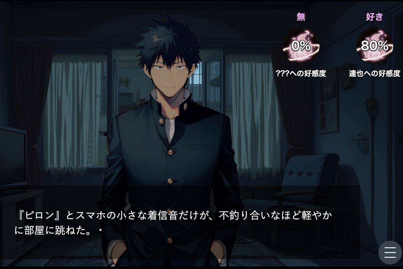 獄門ループvol.2 〜あの幸せな正規ルートの続きから、幼馴染が種付け動画とアヘ声で間男に狂わされるまで〜【断面図アニメ】 - サンプル画像 2