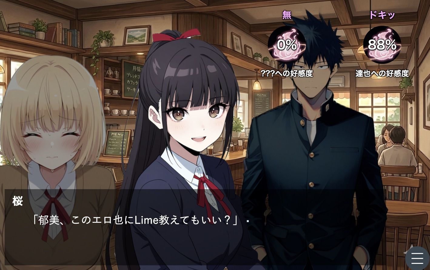 獄門ループvol.2 〜あの幸せな正規ルートの続きから、幼馴染が種付け動画とアヘ声で間男に狂わされるまで〜【断面図アニメ】 - サンプル画像 3