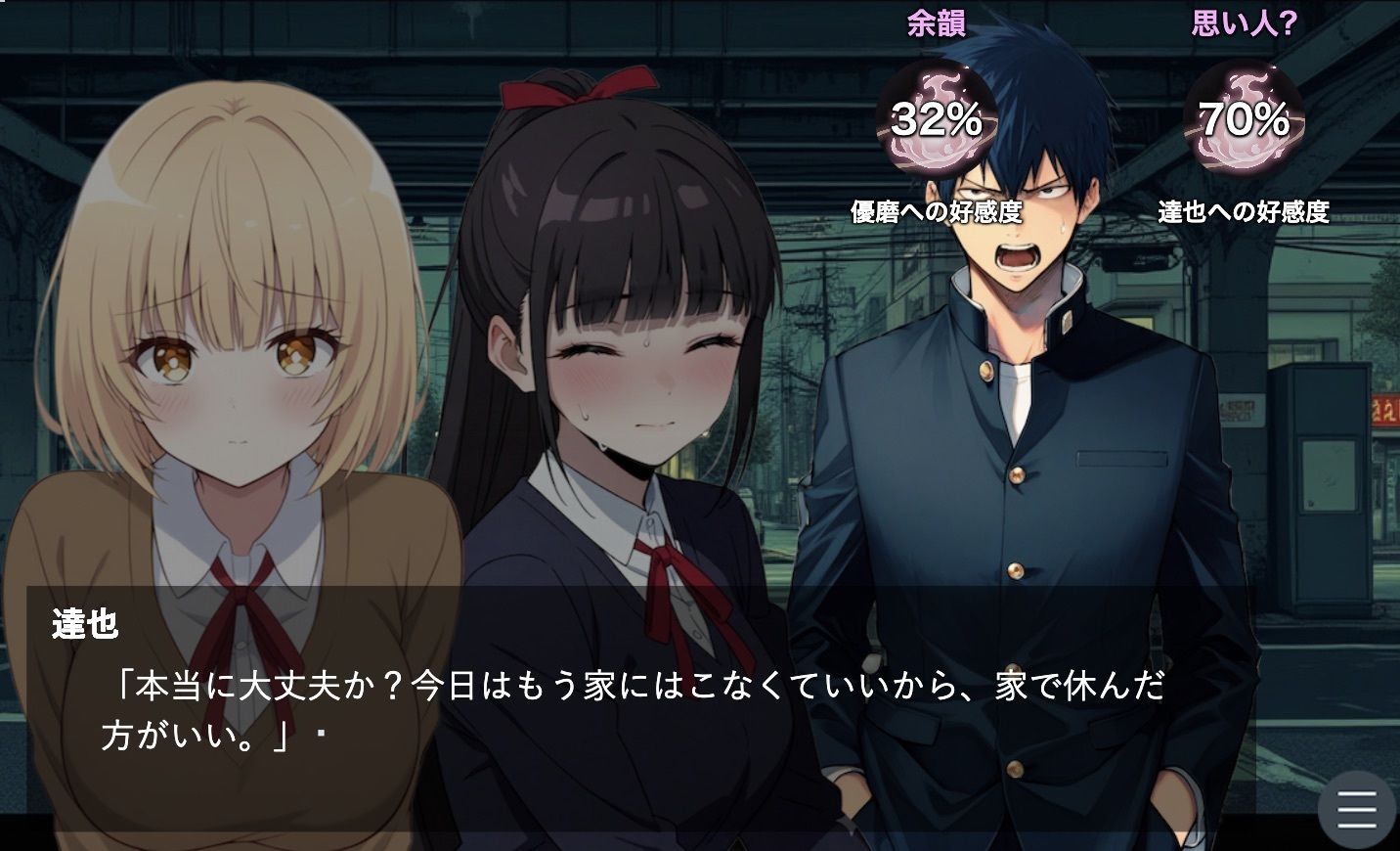 獄門ループvol.2 〜あの幸せな正規ルートの続きから、幼馴染が種付け動画とアヘ声で間男に狂わされるまで〜【断面図アニメ】 - サンプル画像 5