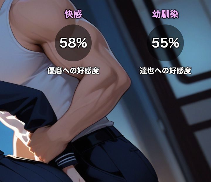 獄門ループvol.2 〜あの幸せな正規ルートの続きから、幼馴染が種付け動画とアヘ声で間男に狂わされるまで〜【断面図アニメ】 - サンプル画像 6