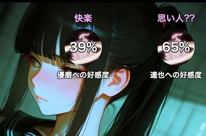 獄門ループvol.2 〜あの幸せな正規ルートの続きから、幼馴染が種付け動画とアヘ声で間男に狂わされるまで〜【断面図アニメ】 - サンプル画像 9