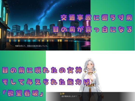 異世界人妻紀行 〜旅商人と三つの契り〜 - サンプル画像 1