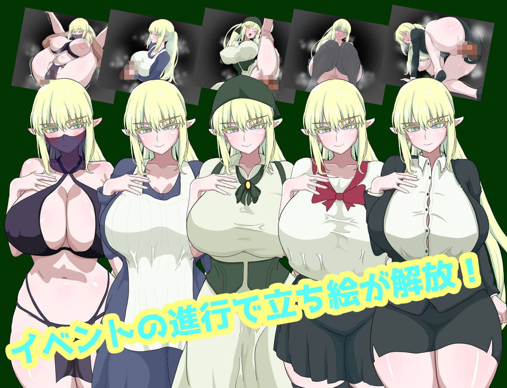 エルフの使命とエロ探求 - サンプル画像 2