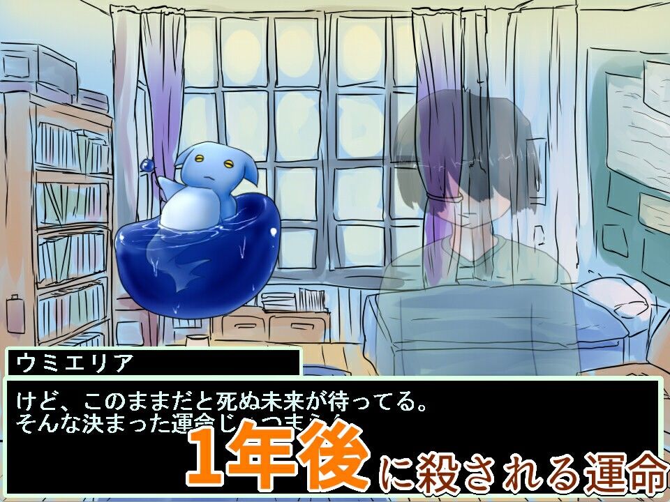 まがいものの破壊魔法 - サンプル画像 1