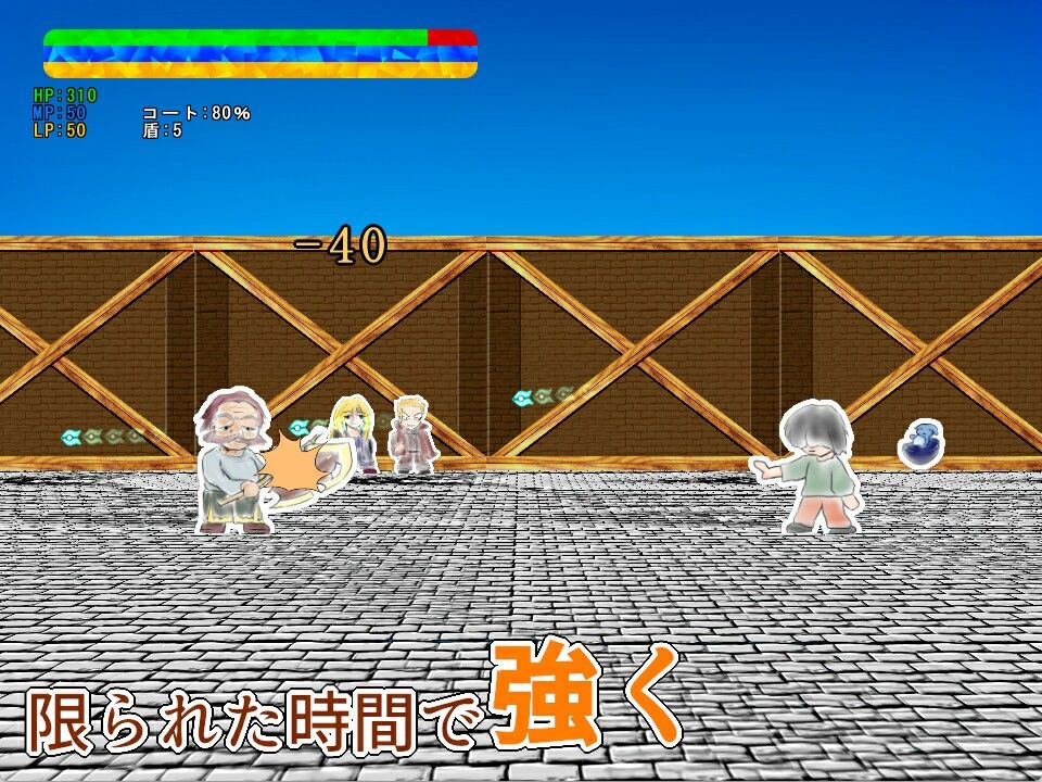 まがいものの破壊魔法 - サンプル画像 2