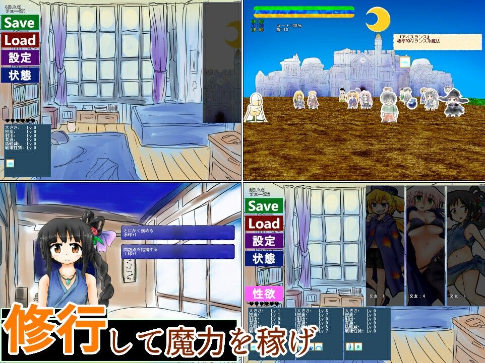 まがいものの破壊魔法 - サンプル画像 3