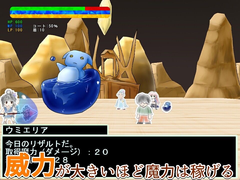 まがいものの破壊魔法 - サンプル画像 4