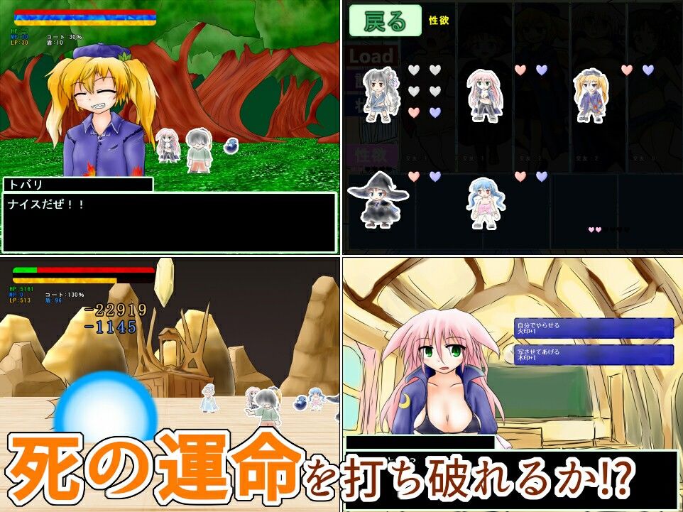 まがいものの破壊魔法 - サンプル画像 10