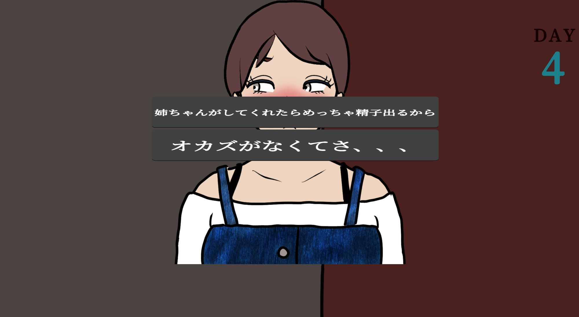 性欲銀行-姉も普通にヤバかった- - サンプル画像 1