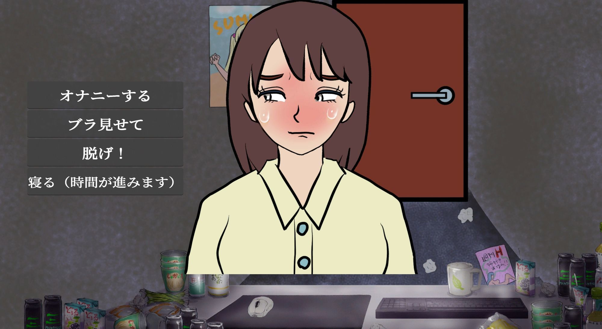 性欲銀行-姉も普通にヤバかった- - サンプル画像 3