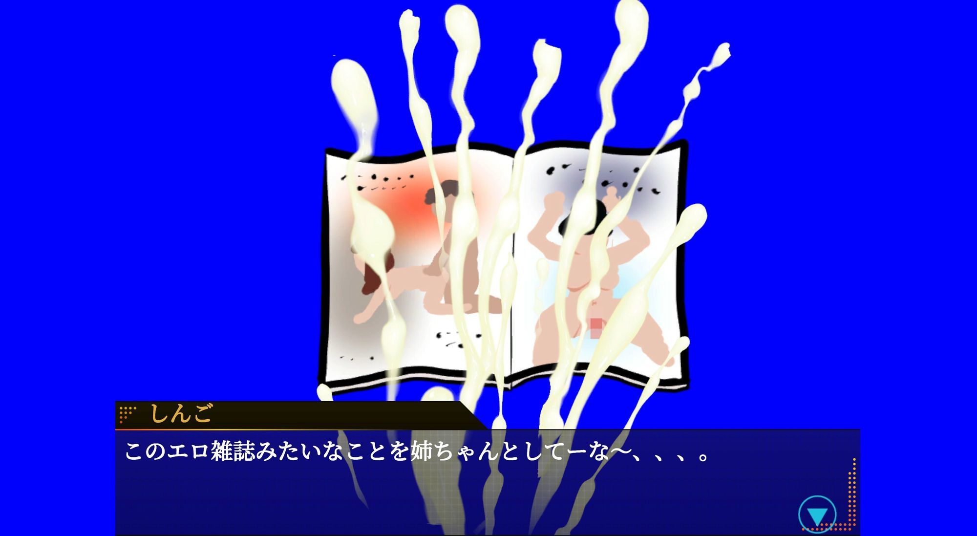 性欲銀行-姉も普通にヤバかった- - サンプル画像 4