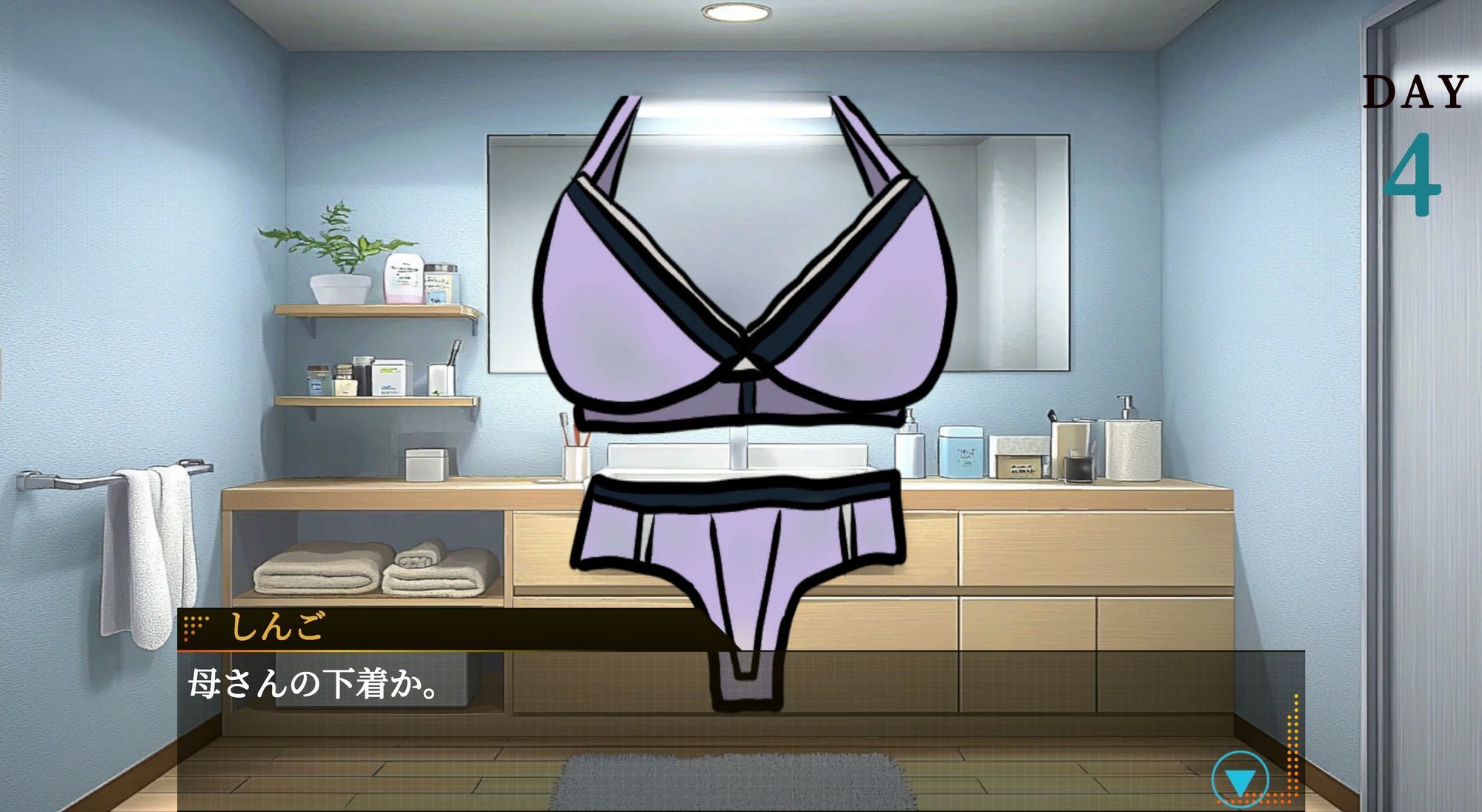 性欲銀行-姉も普通にヤバかった- - サンプル画像 5