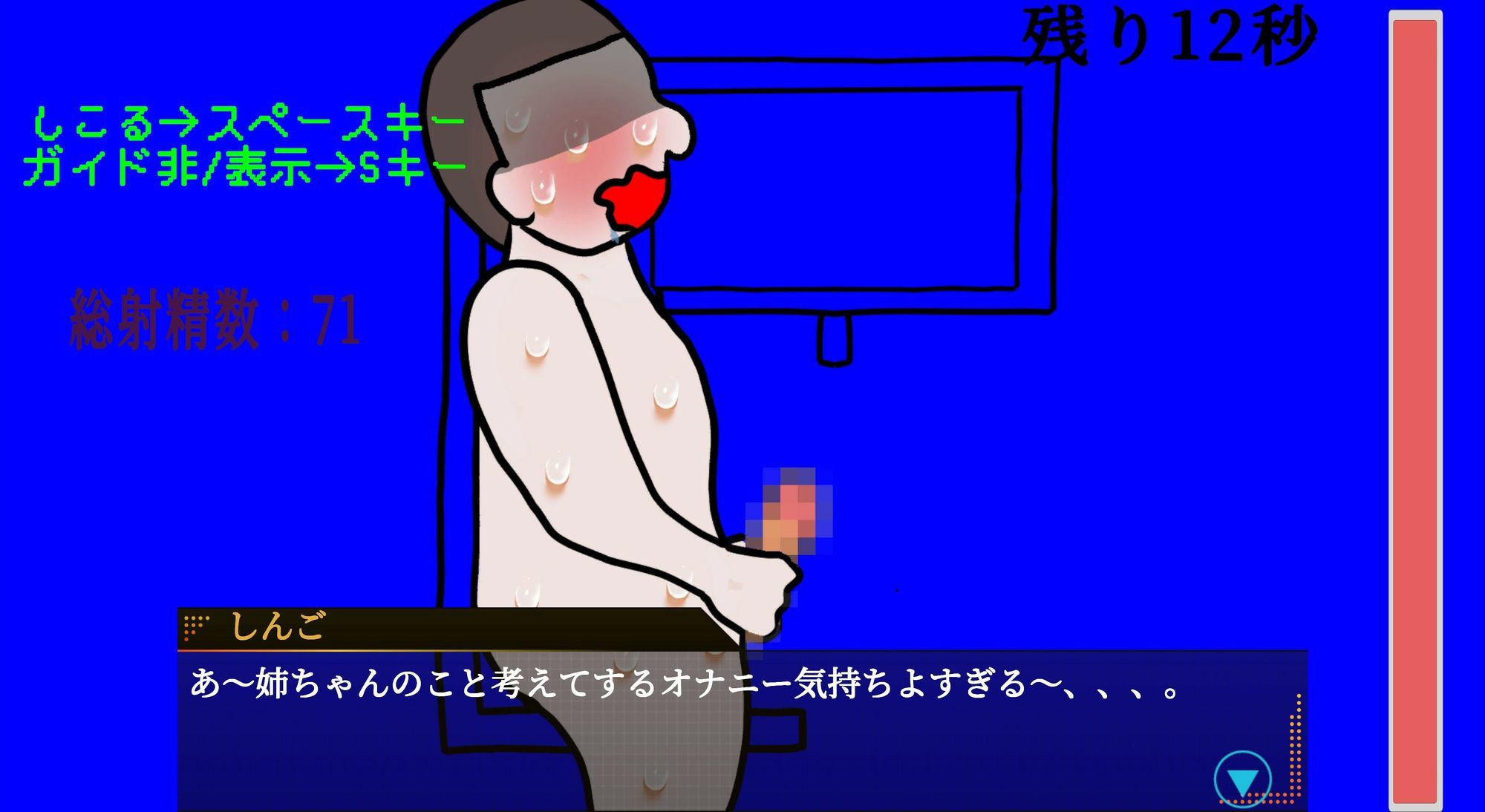 性欲銀行-姉も普通にヤバかった- - サンプル画像 6