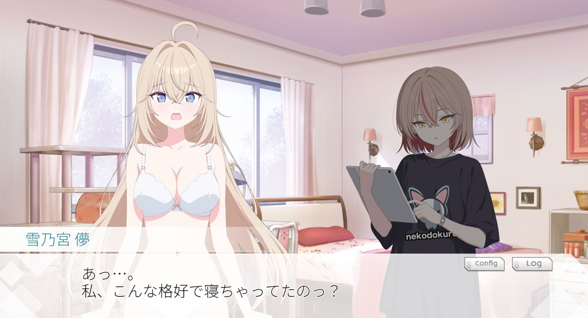 光のプリンセス ティアリープリズム - サンプル画像 1