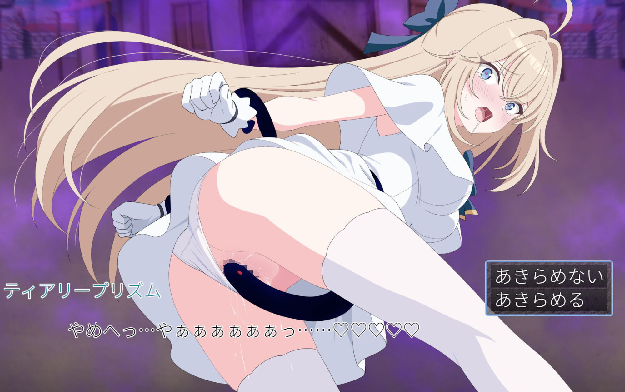 光のプリンセス ティアリープリズム - サンプル画像 9