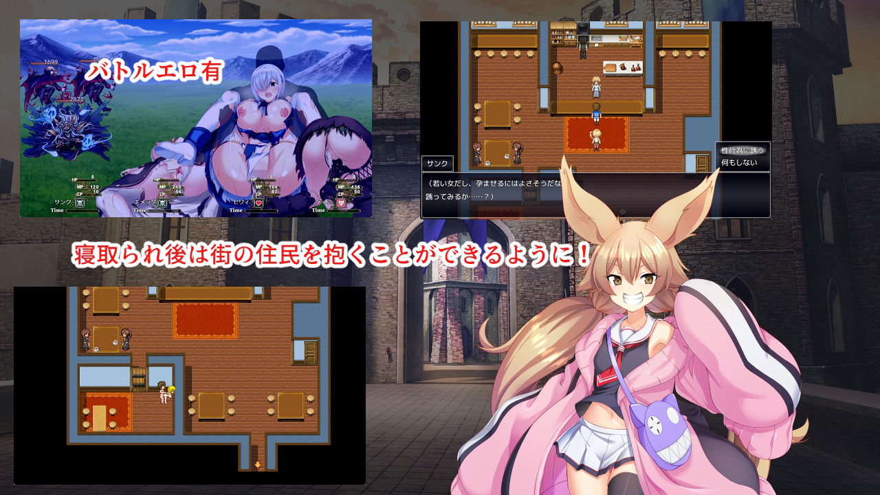 淫催都市ヒュプノズム - サンプル画像 5