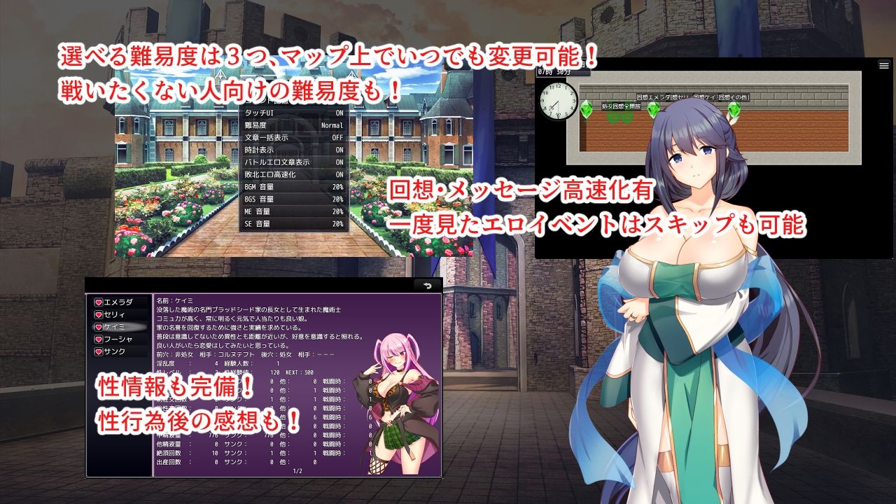 淫催都市ヒュプノズム - サンプル画像 6