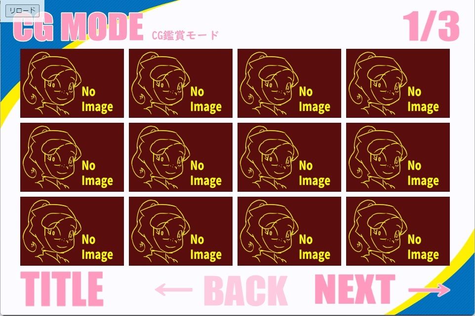 シコたま膣内出し奇行2 オレンジ屋敷の秘密の段 - サンプル画像 2