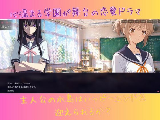 聖エレノア学園 〜天音への手紙〜 - サンプル画像 1