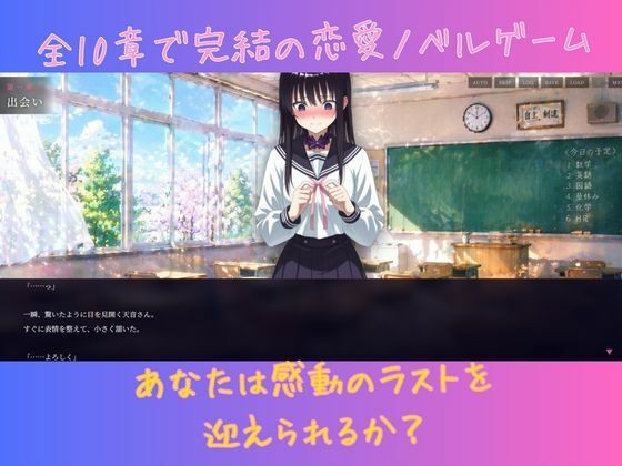聖エレノア学園 〜天音への手紙〜 - サンプル画像 3
