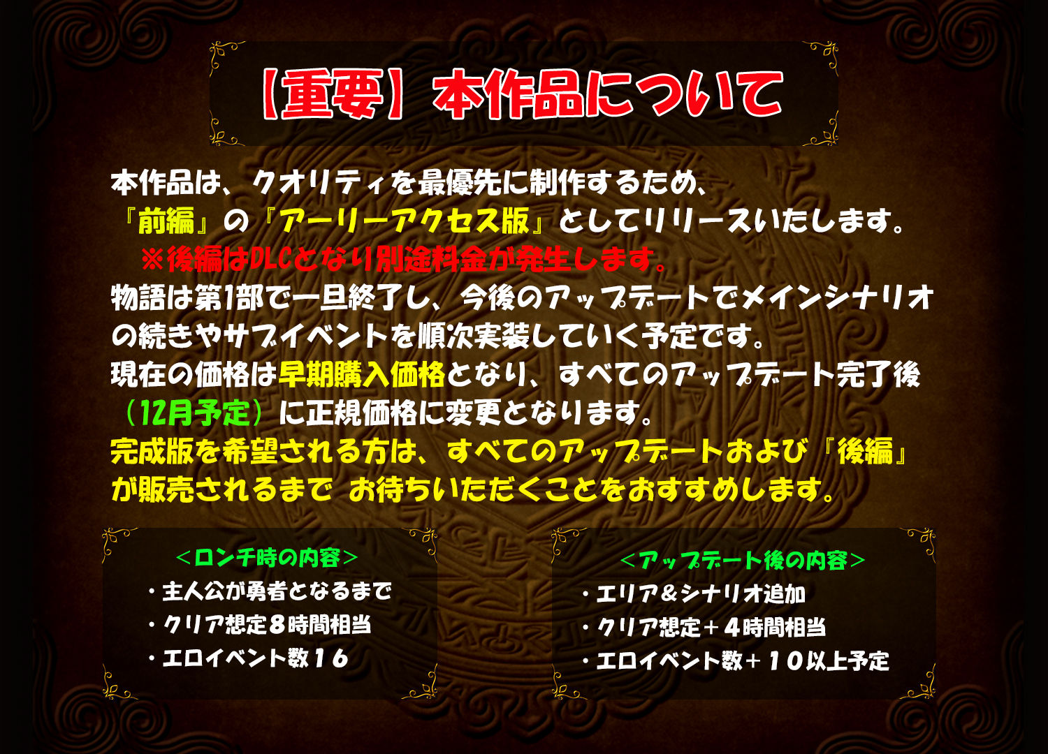 ドラゴンディア前編 呪いでヒヨコにされた彼氏の前でイヤ〜ンエッチなことされちゃう女勇者のお話 - サンプル画像 1