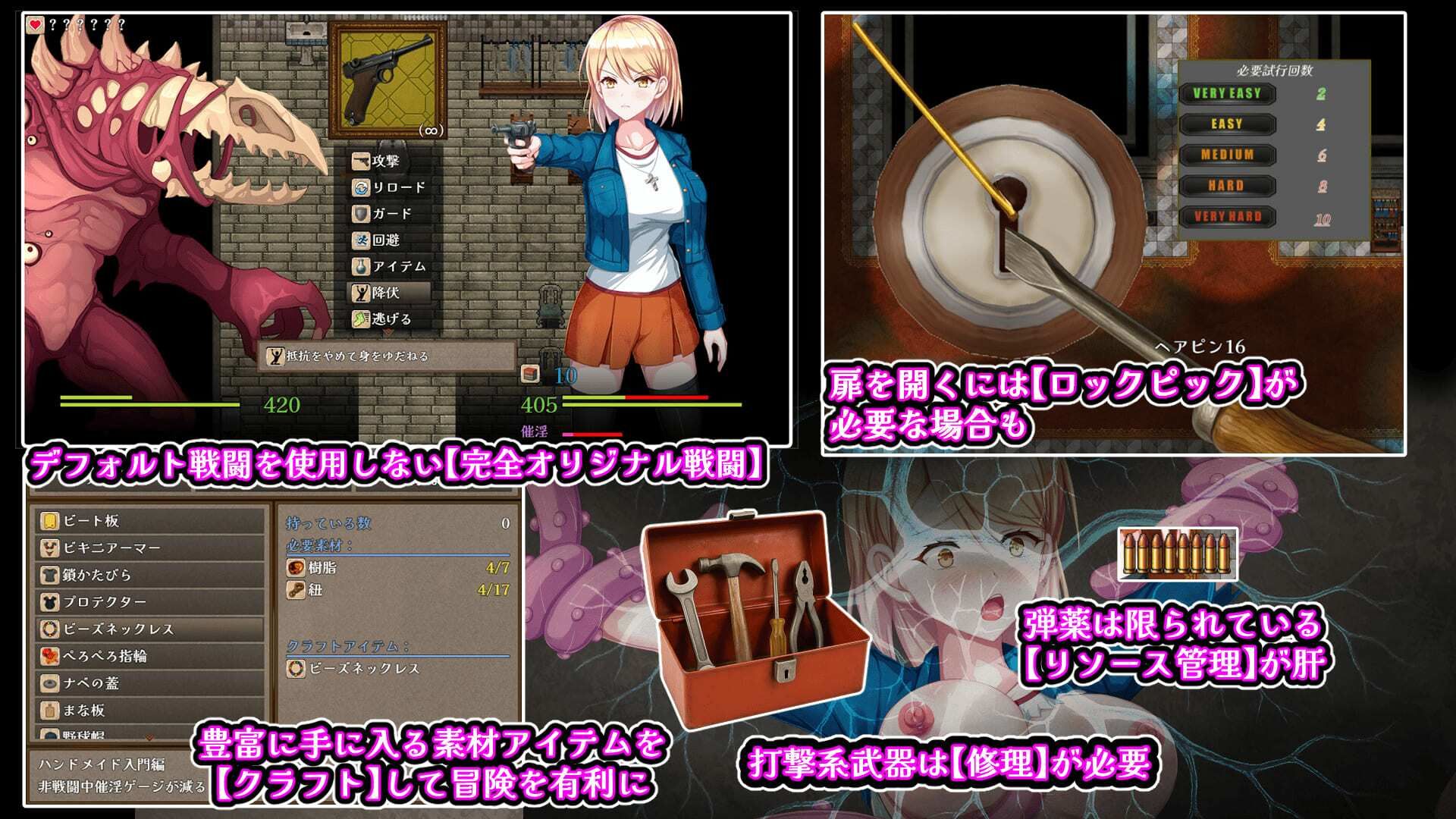 ゾーイの猫とシオールの館 - サンプル画像 1