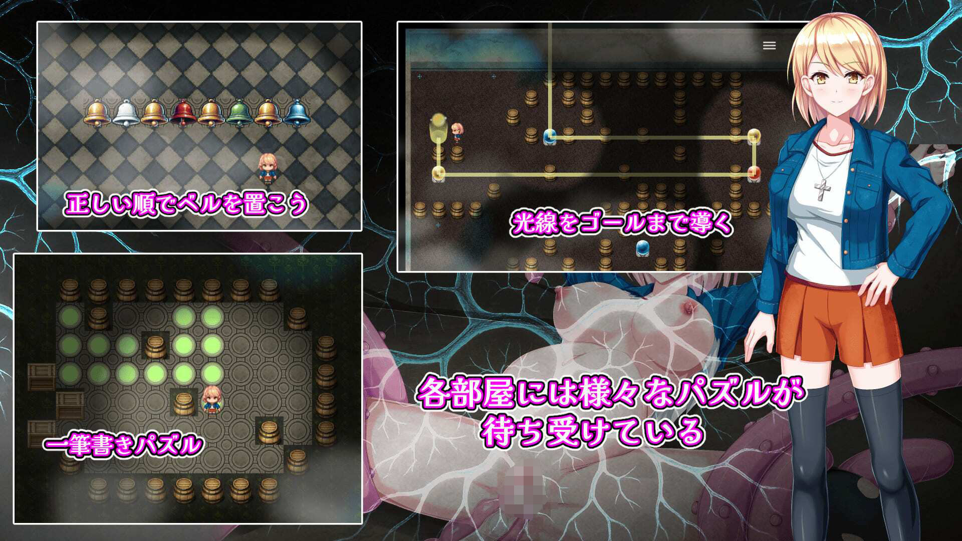 ゾーイの猫とシオールの館 - サンプル画像 2