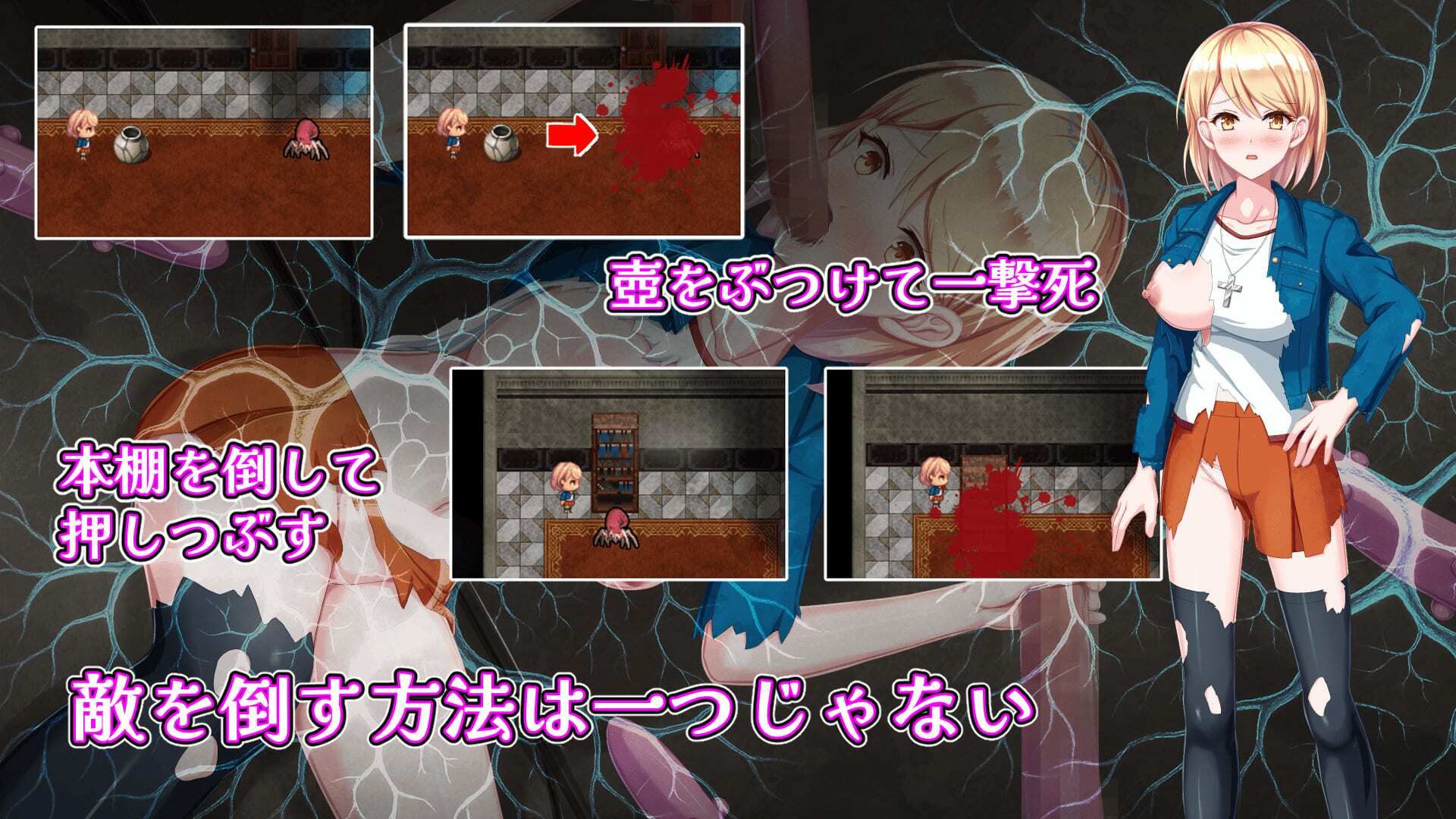 ゾーイの猫とシオールの館 - サンプル画像 4