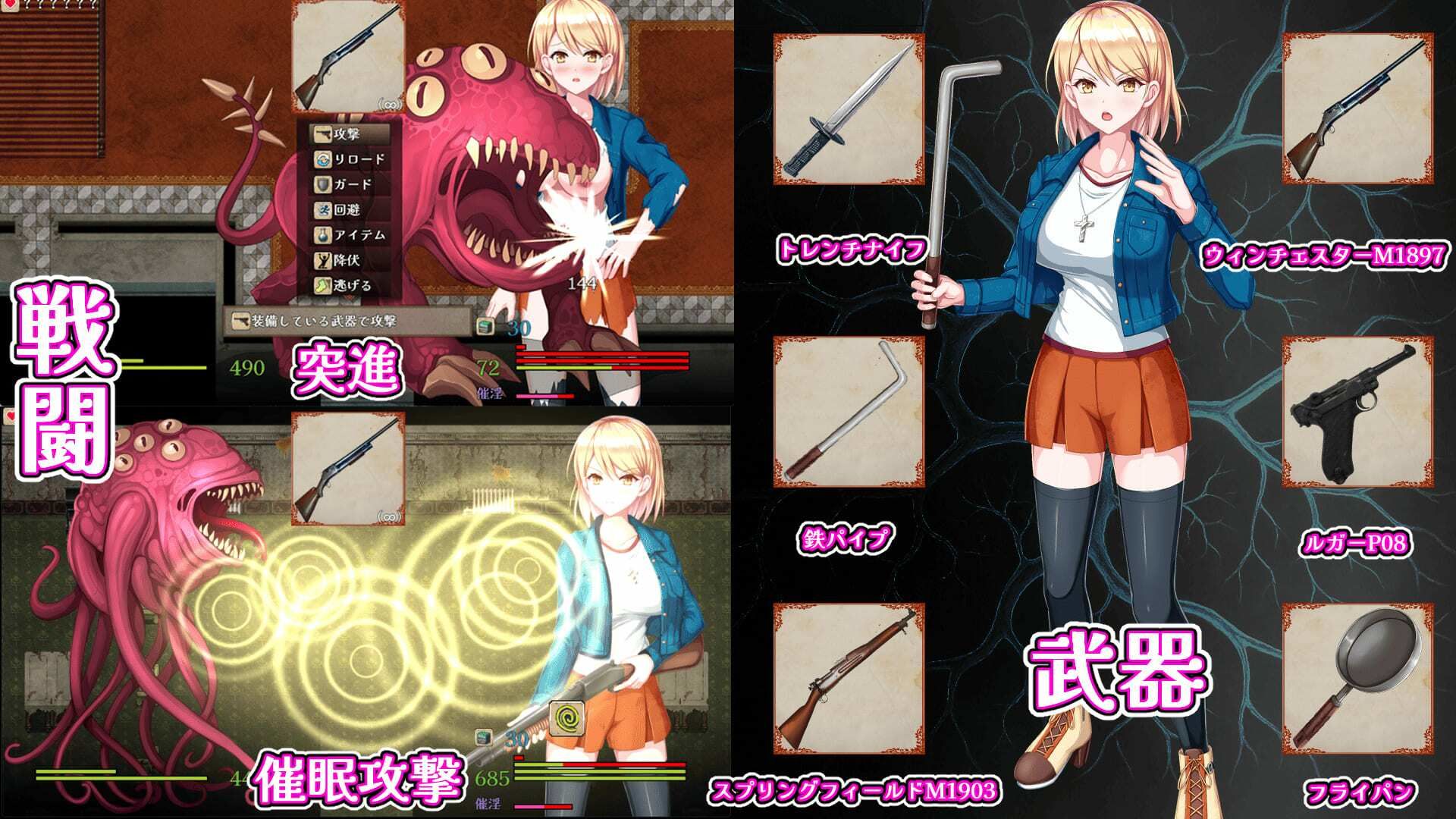 ゾーイの猫とシオールの館 - サンプル画像 7