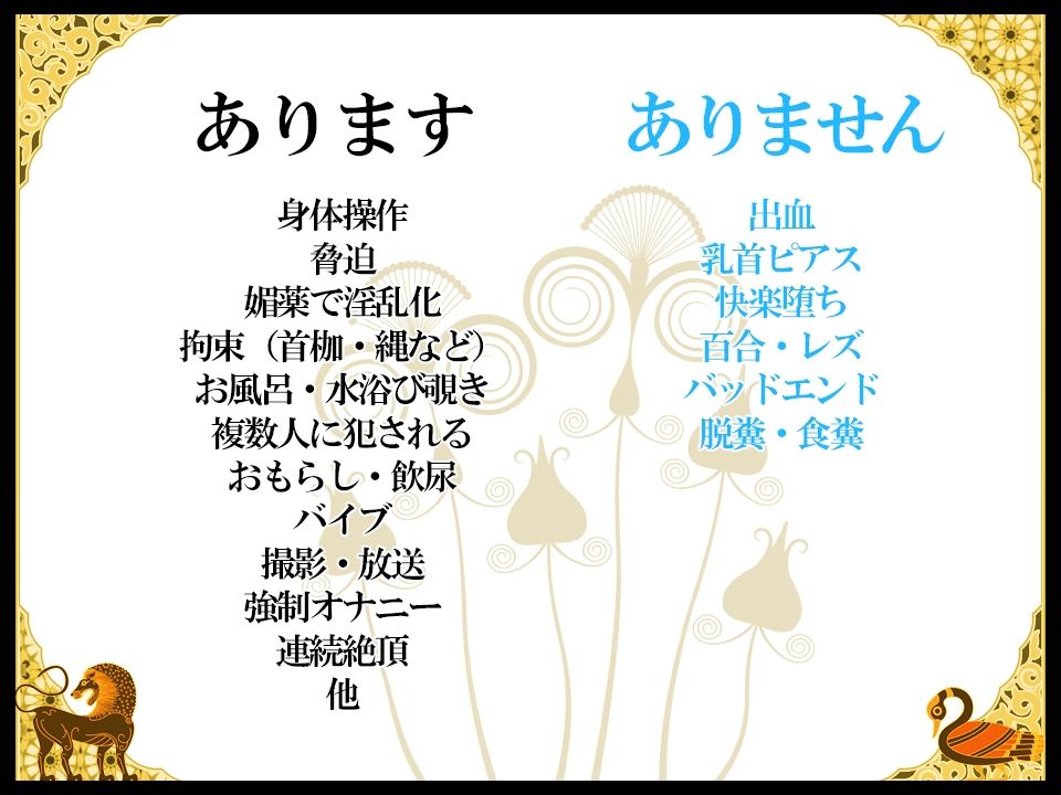 夜来譚 - サンプル画像 7