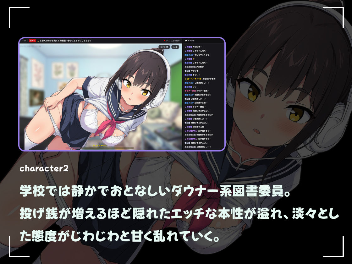 【スマホ対応】JK脱衣配信部女子校生たちの処女配信！こっそり監視し配信が終わった彼女たちを凸れ！（ボイスあり） - サンプル画像 5