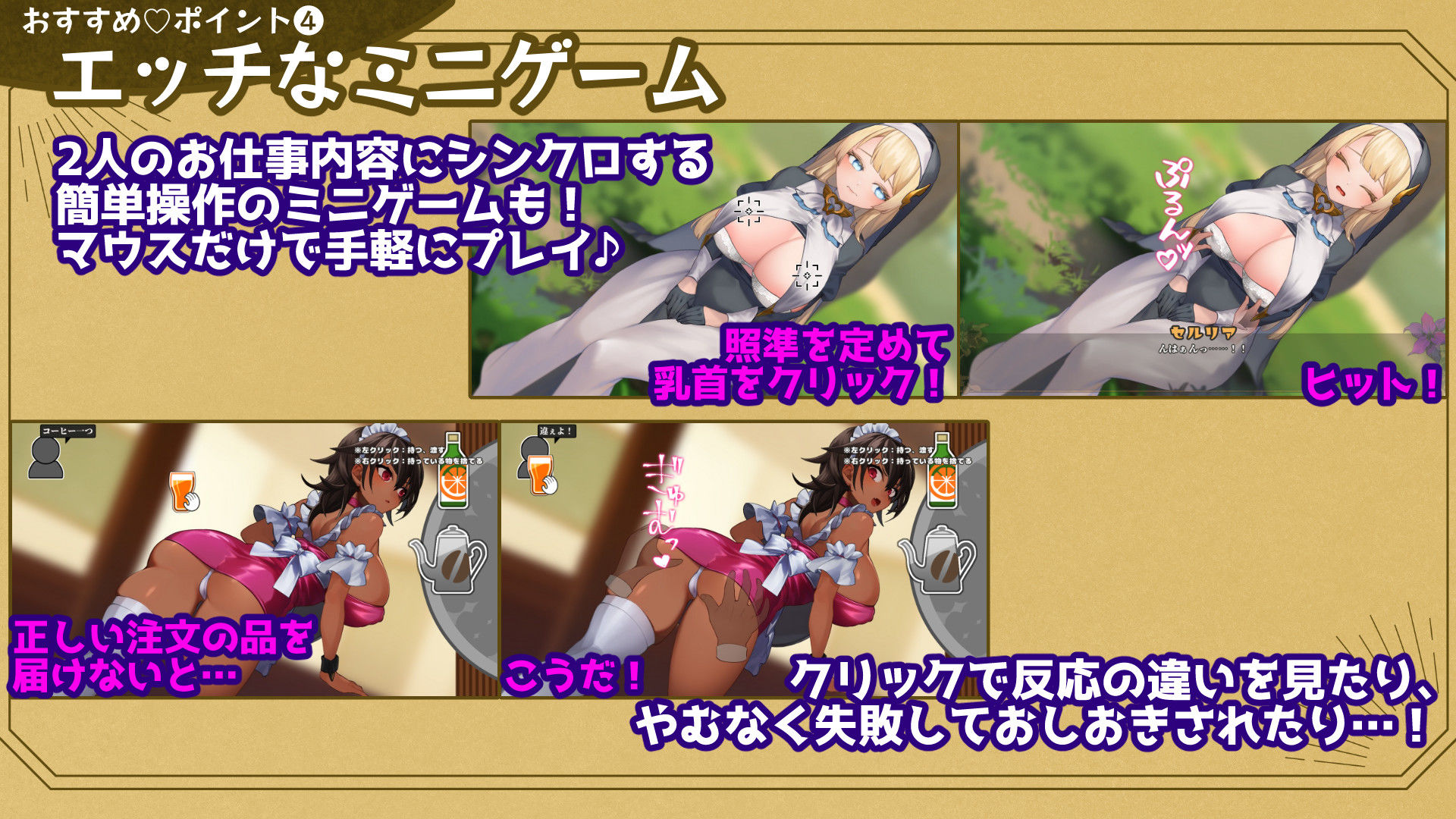 手折らる花へのトロイメライ - サンプル画像 4
