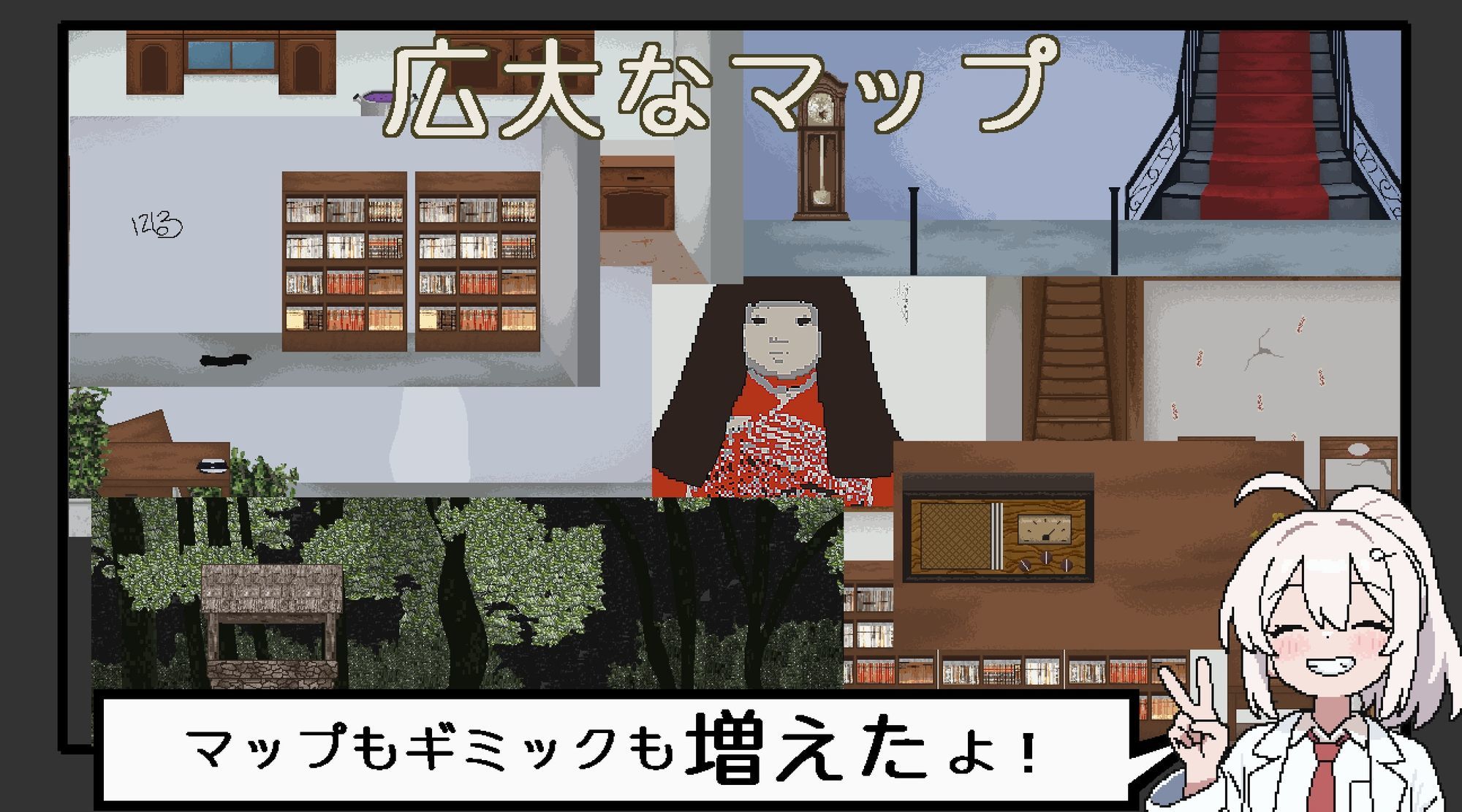 悪夢屋敷・無限牢獄 - サンプル画像 3