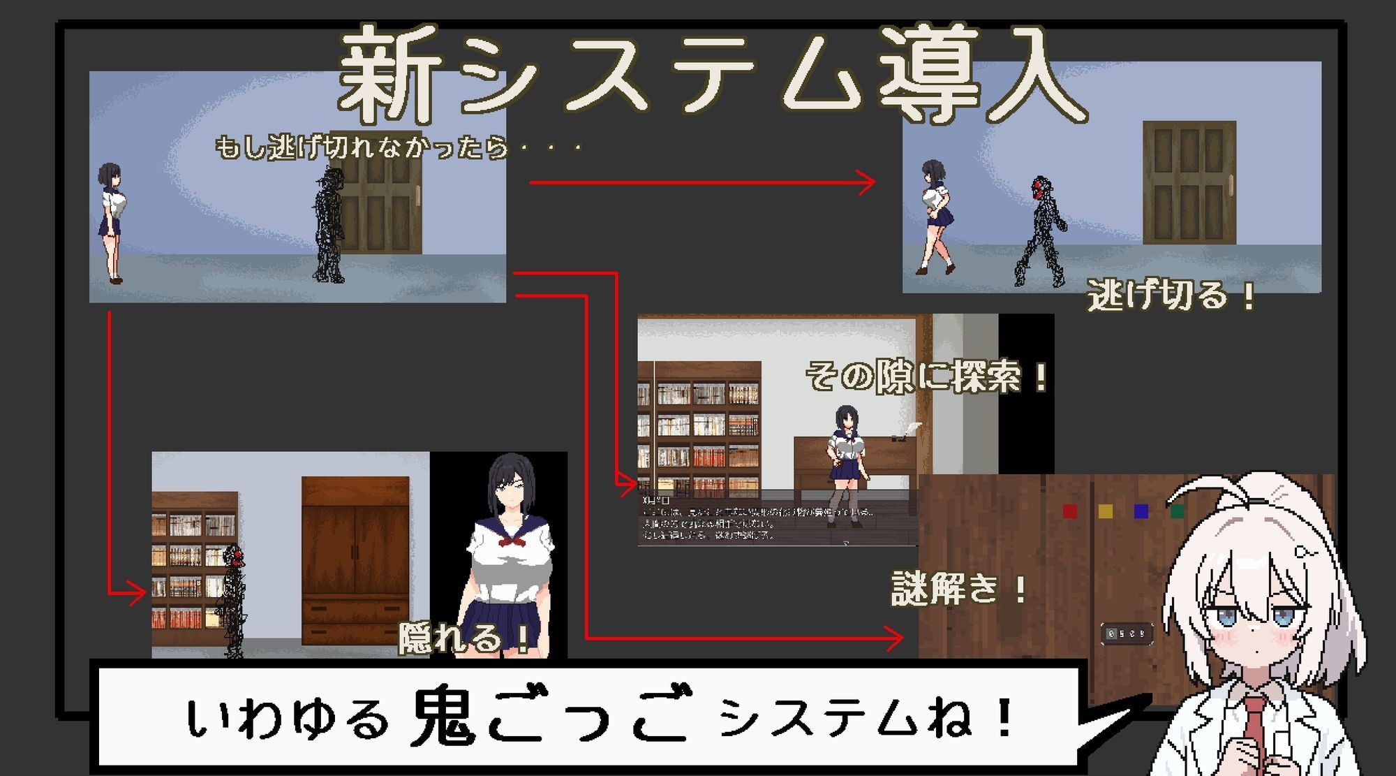 悪夢屋敷・無限牢獄 - サンプル画像 4
