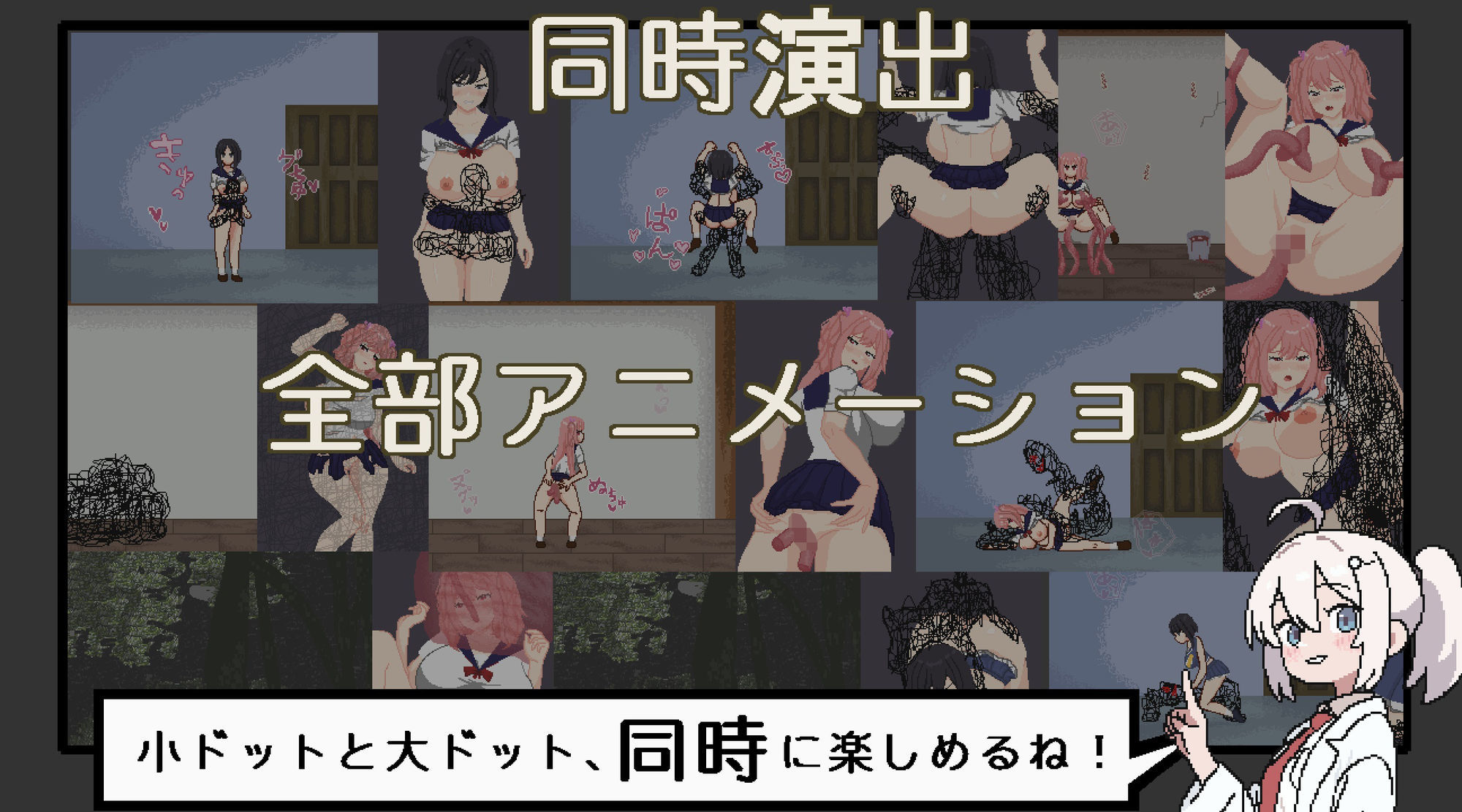 悪夢屋敷・無限牢獄 - サンプル画像 5