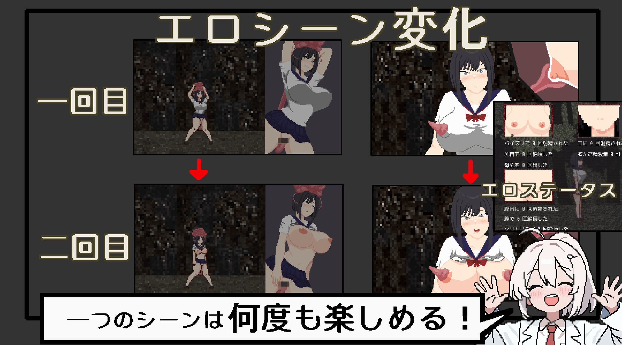 悪夢屋敷・無限牢獄 - サンプル画像 7