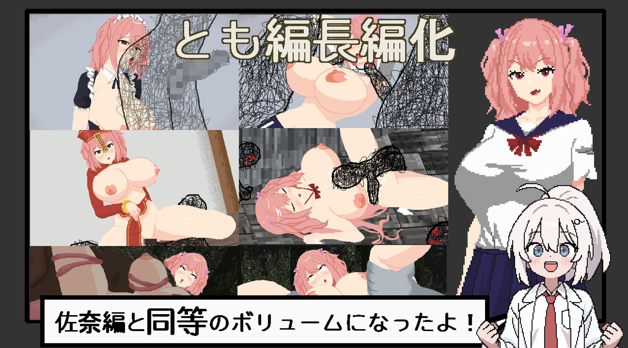 悪夢屋敷・無限牢獄 - サンプル画像 8