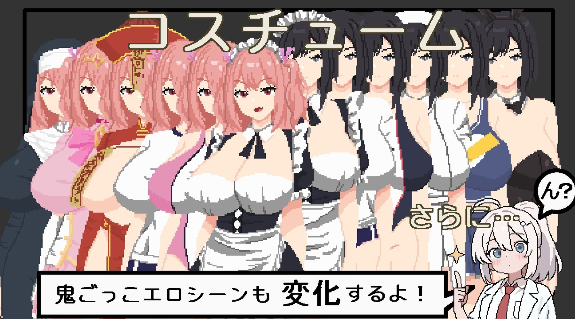 悪夢屋敷・無限牢獄 - サンプル画像 9