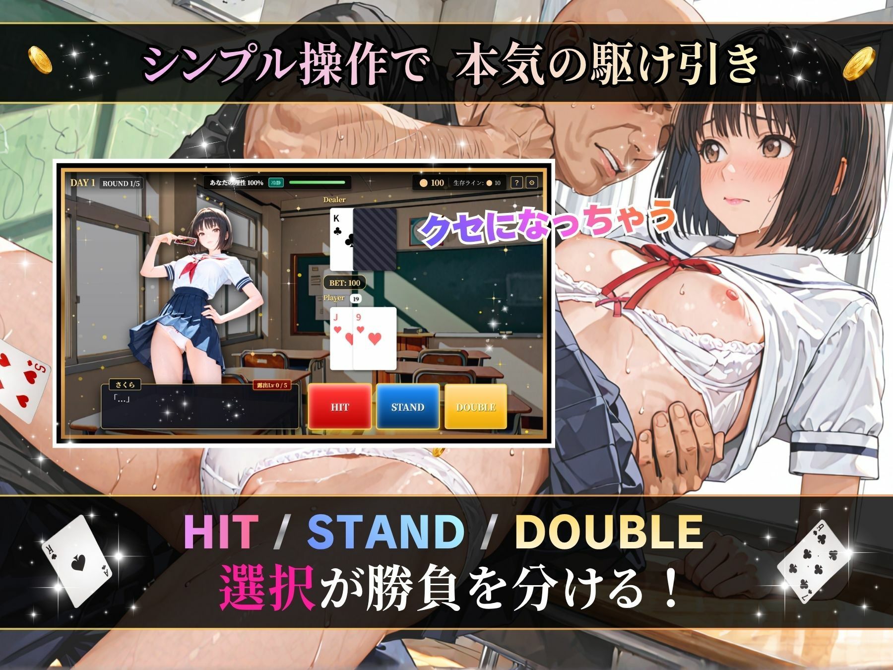 理性崩壊ブラックジャック 〜傲慢生徒会長をキモおじ担任に完全調教〜 - サンプル画像 3