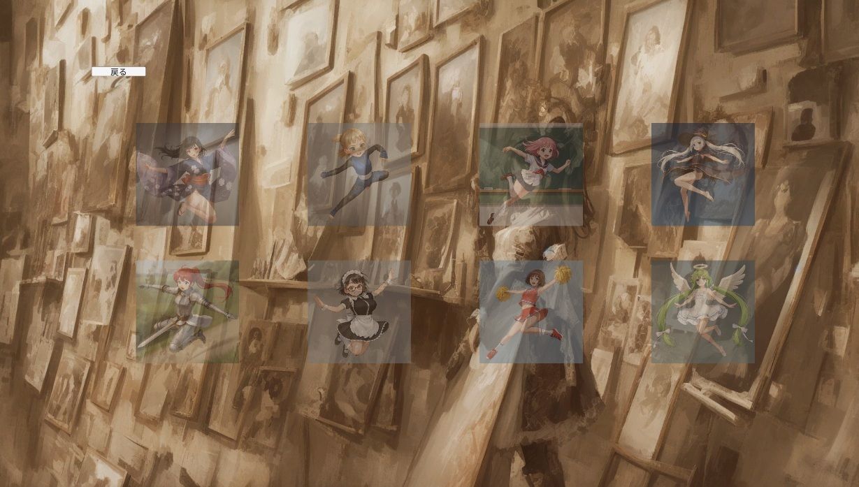 エロビームおじさん！ - サンプル画像 4