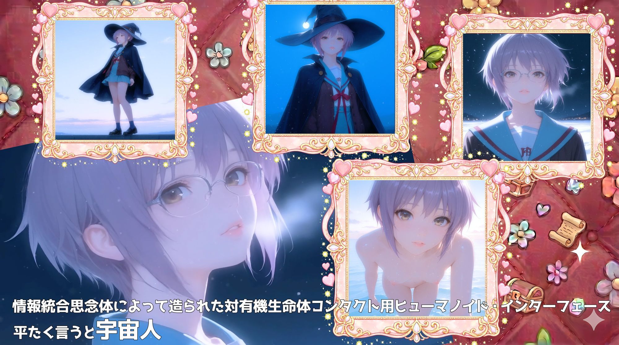 涼宮ハ〇ヒの整列 - サンプル画像 5