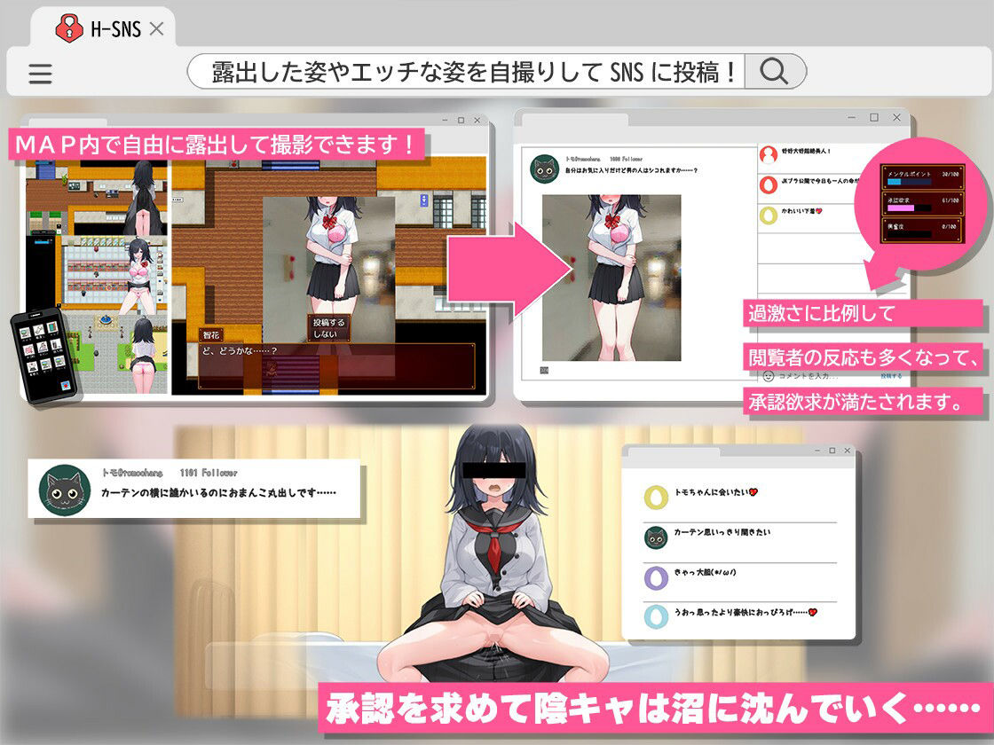 むっつり陰キャJK、エロ自撮り始めるってよ。 - サンプル画像 2