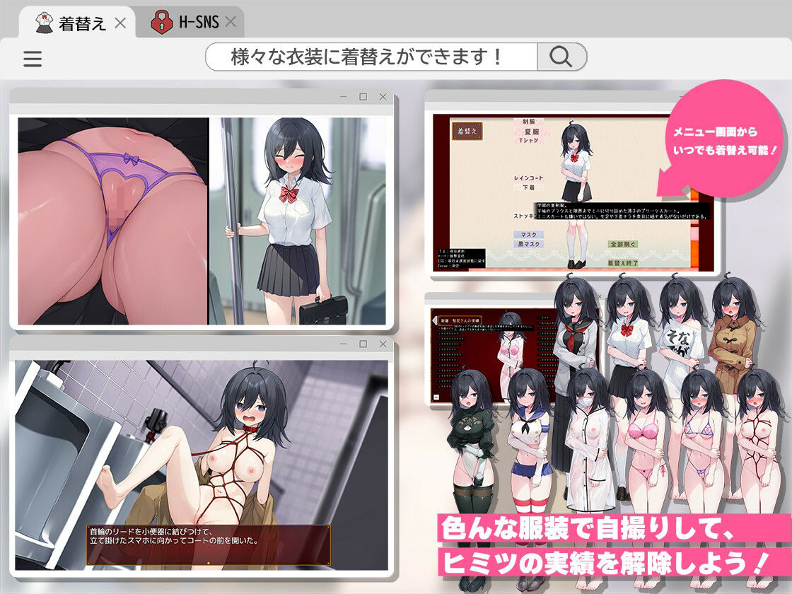 むっつり陰キャJK、エロ自撮り始めるってよ。 - サンプル画像 3