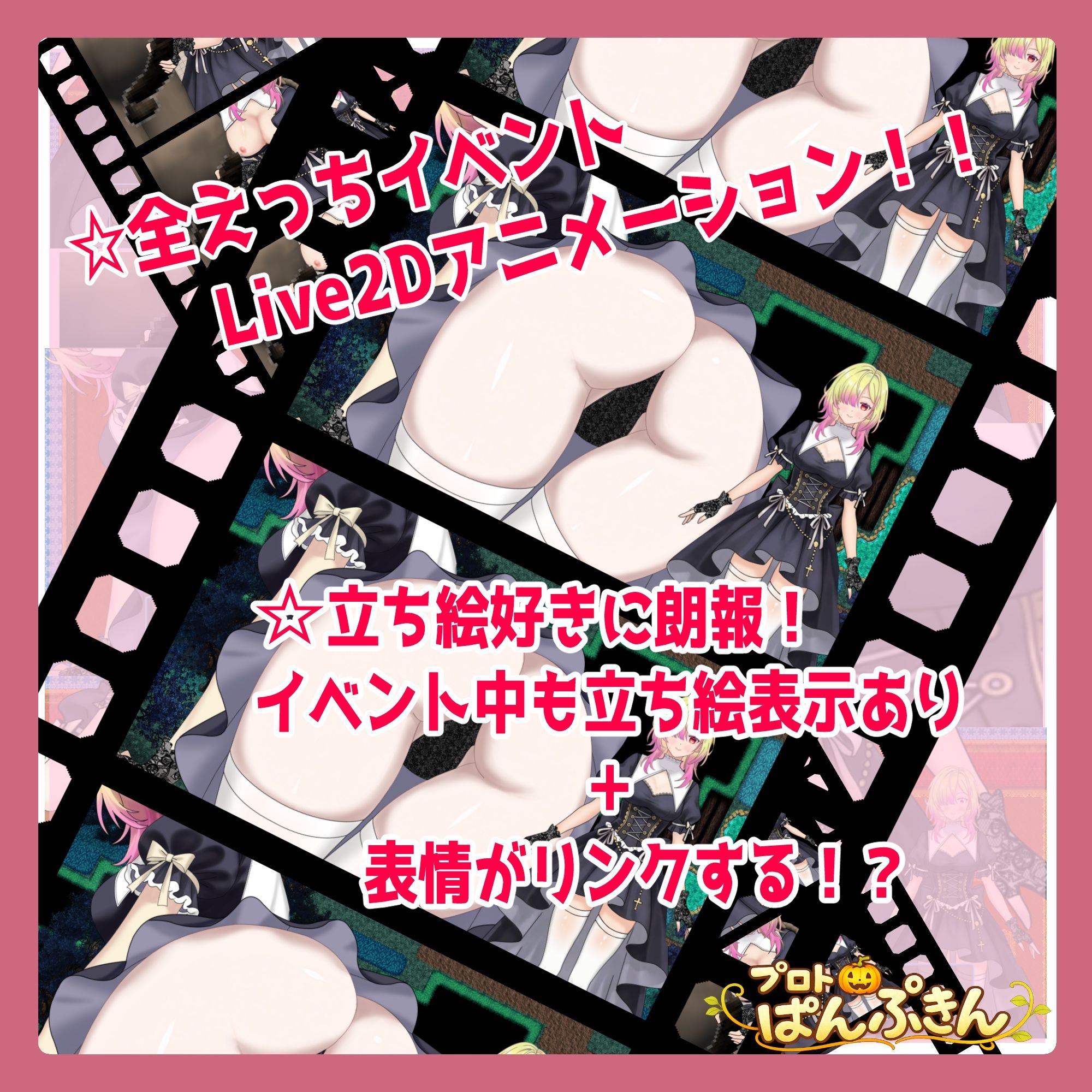 修道女イリアががんばります！ - サンプル画像 2