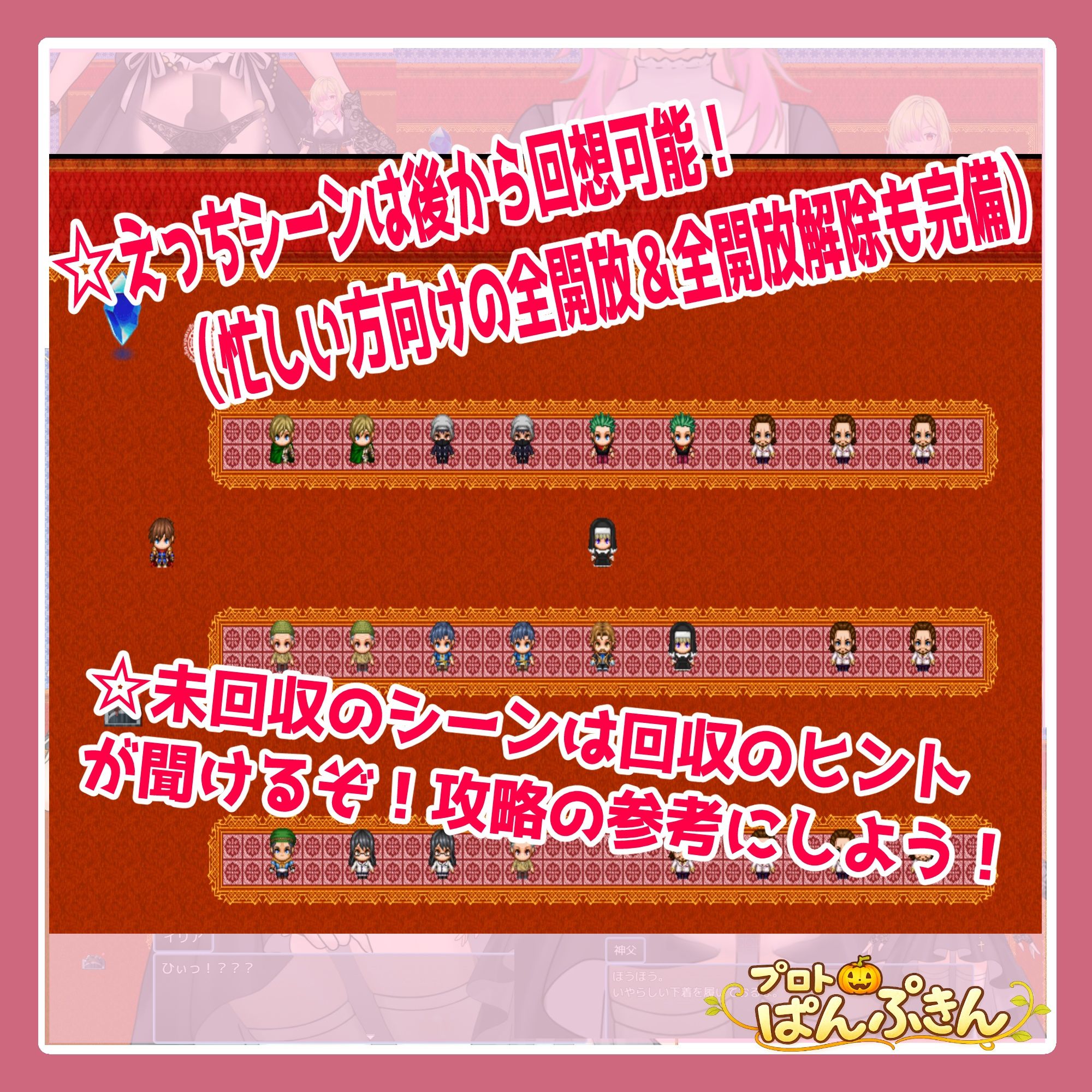 修道女イリアががんばります！ - サンプル画像 3