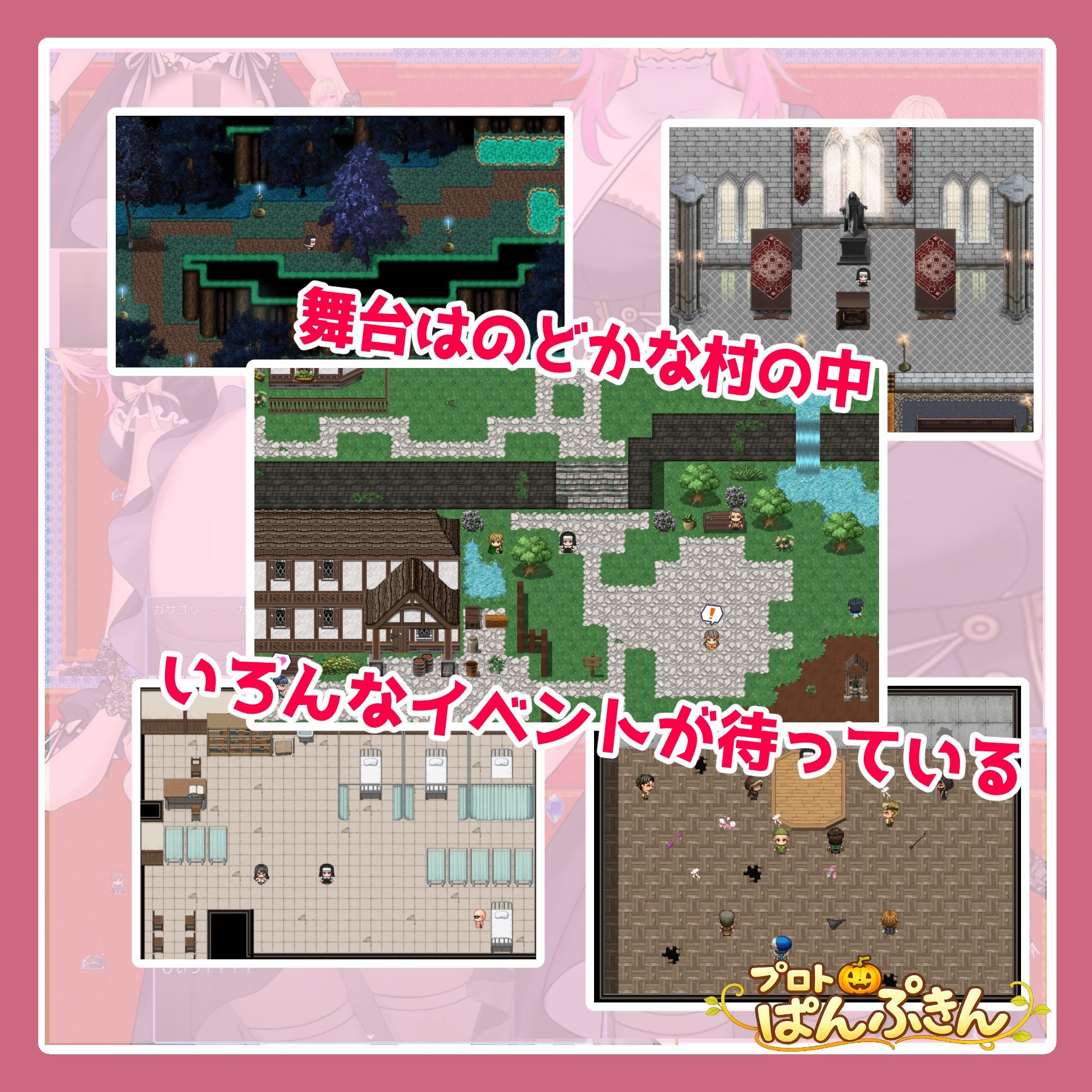 修道女イリアががんばります！ - サンプル画像 4