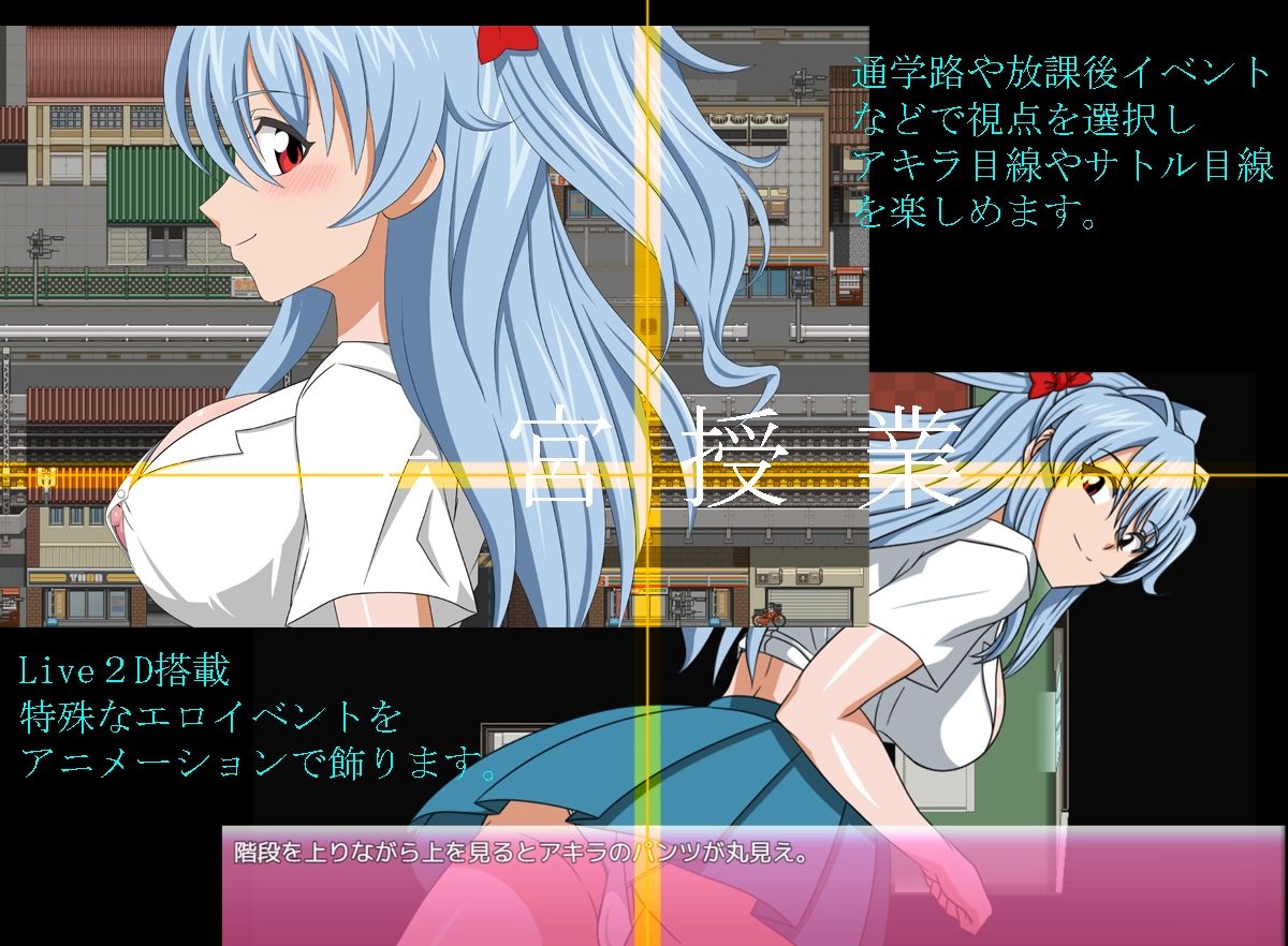 子宮授業NTR - サンプル画像 1