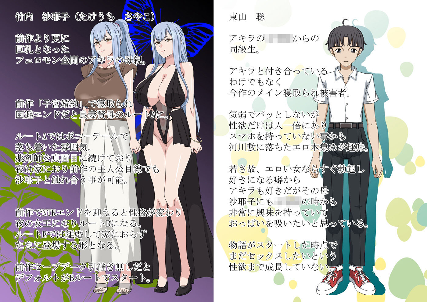 子宮授業NTR - サンプル画像 4